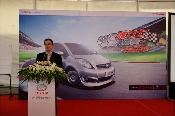 2012雅力士全国挑战赛年度车王诞生