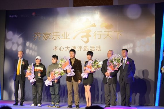 齐家乐业 Mazda8孝心大使评选活动完美收官