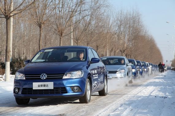 一汽-大众举行全新捷达白山黑水极寒试驾会