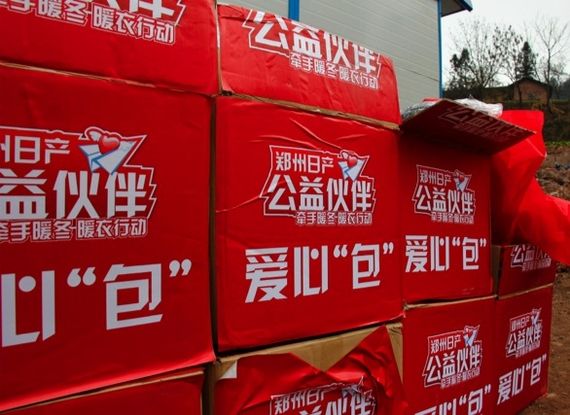 郑州日产270个暖心包关爱云南灾区小学生