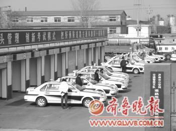 驾考理论考试不再公布题库 路考最多预约5次