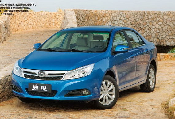 点亮智慧人生--试驾比亚迪速锐(图)