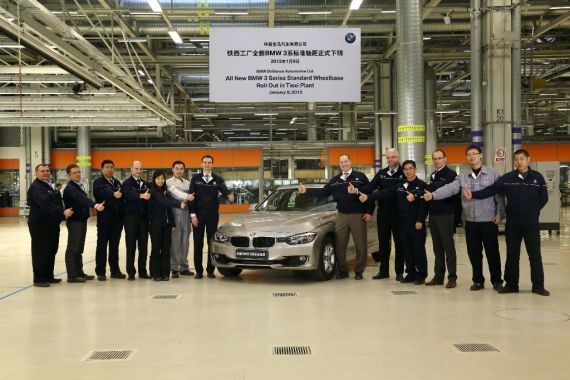 新BMW3系标准轴距下线 两种轴距全面国产