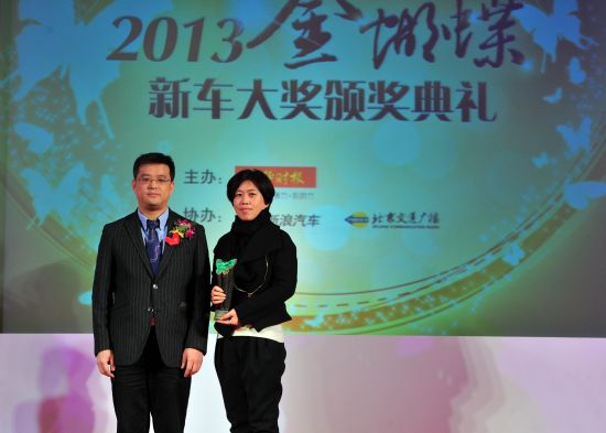 全新奥迪A6L获金蝴蝶年度新车大奖