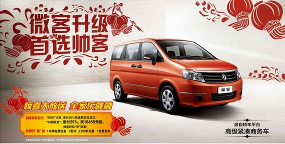 郑州日产超值购车季 “零利率”爱车“贷”回家