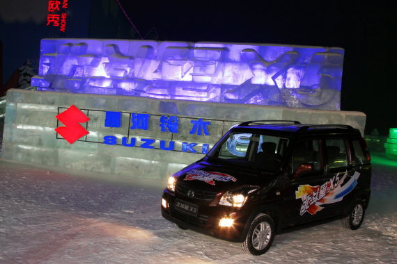 北斗星X5冰雪表演举行 体验冰雪驾驶性能