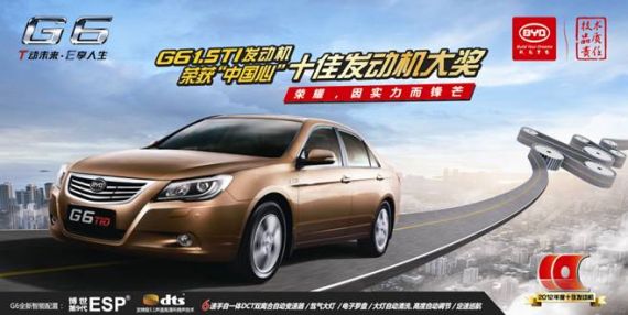 年底购车季  绝对不可错过的淘车攻略