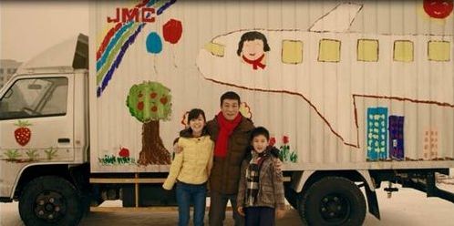 公众重新认知卡车人群体