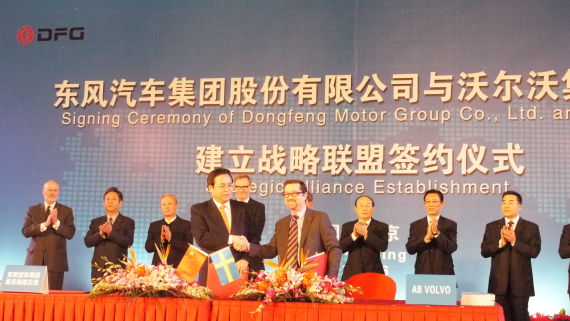 东风沃尔沃合资签约 东风派董事长总经理