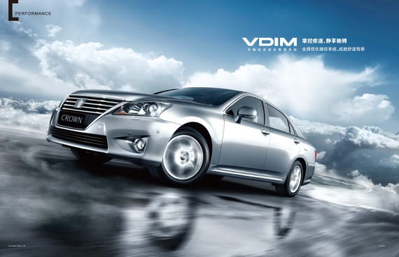 一汽丰田新皇冠牵手影视明星李曼