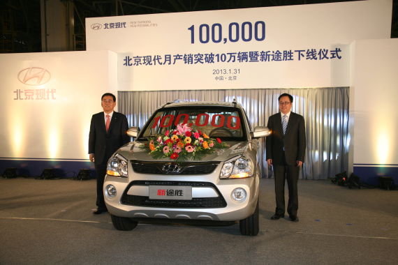 月销破10万 北京现代新途胜下线