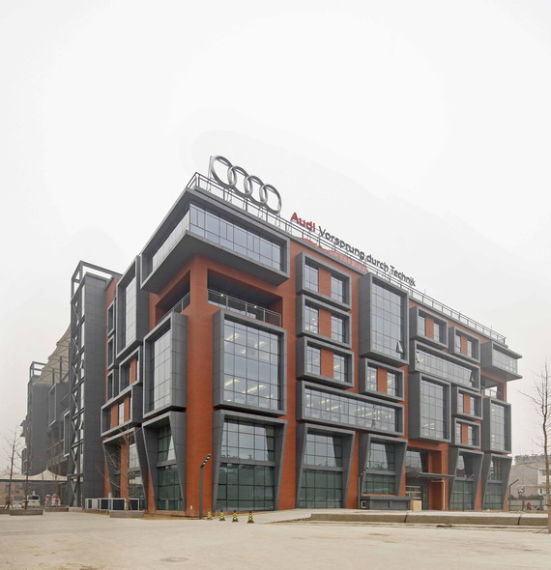 启动未来 奥迪亚洲研发中心落户北京