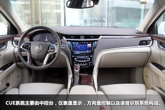 新浪汽车体验凯迪拉克CUE车载移动系统