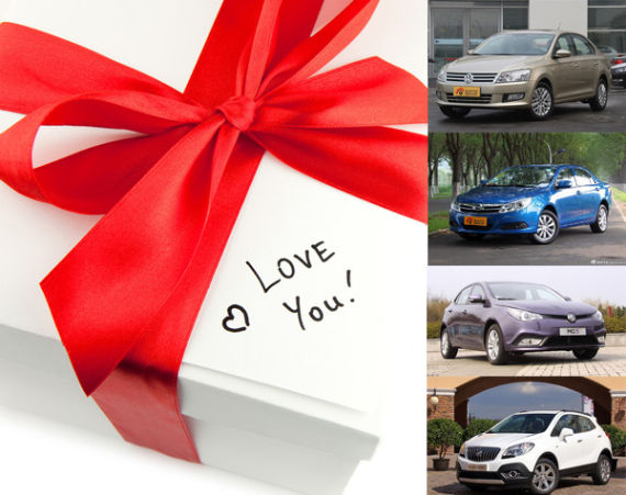 平民的幸福座驾 情人节浪漫小车推荐