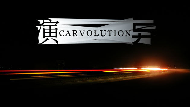 汽车的心灵之窗 车灯的前世今生