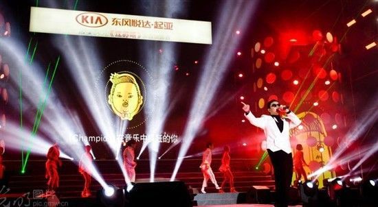 东风悦达起亚助力鸟叔中国内地首秀