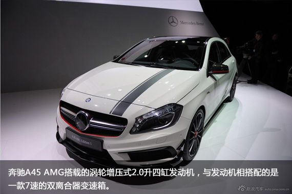 奔驰高性能掀背车A45 AMG日内瓦车展首发