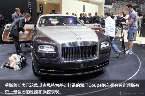 劳斯莱斯Wraith魅影双门跑车 亮相日内瓦