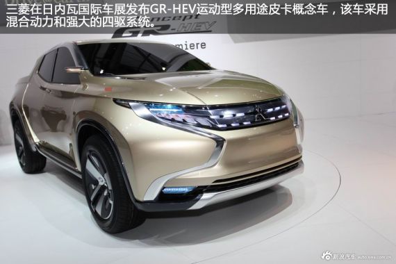 三菱GR-HEV皮卡概念车 日内瓦车展发布