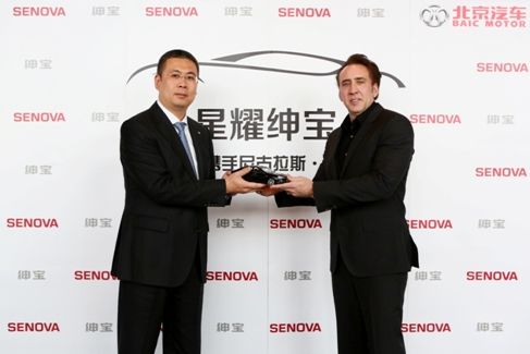 尼古拉斯•凯奇正式代言“绅宝”品牌