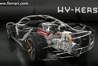 视频：法拉利LaFerrari HY-KERS系统解析