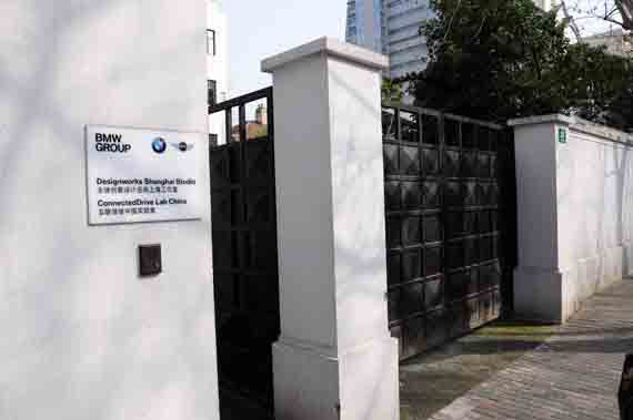 探寻宝马5系移动互联驾驶中国研究院