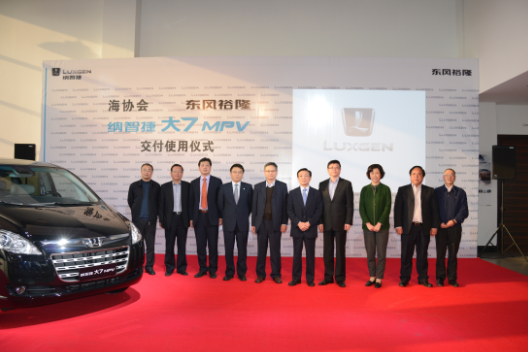 华系车添新丁 纳智捷首批大7MPV交付使用