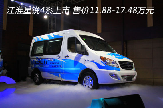 江淮星锐4系上市 售价11.88-17.48万元