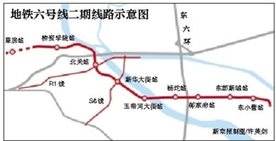 地铁六号线二期拟增至8站点 明年9月通车