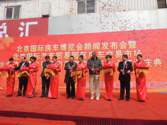 国内首家进口房车4S店德盛通达落户北京