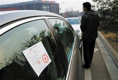 小区外道路违章停车 上百辆车被贴条