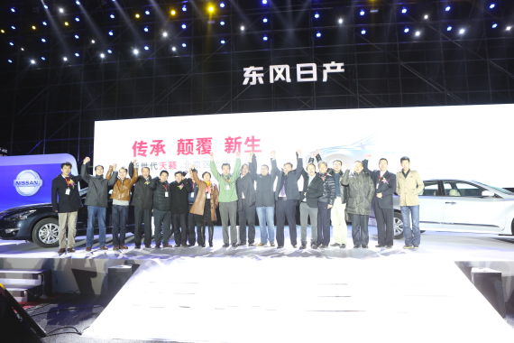 2013款天籁北京上市 售17.78-24.48万元