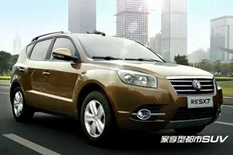 视频：吉利英伦全新SX7官方宣传片完整版