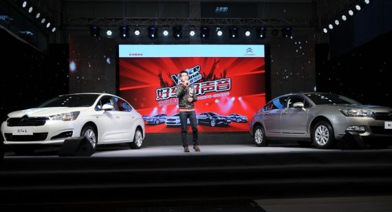 好车好声音 C4L唱响车坛“最强音”