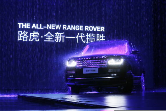 全新揽胜北京区域上市 刘诗来成首位车主