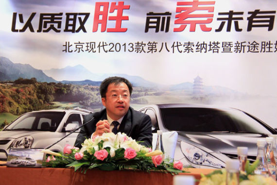 刘智丰:将提升八代索纳塔高端车型销量
