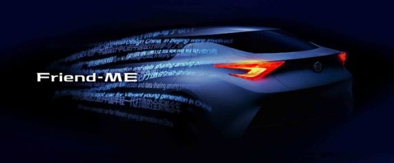 日产Friend-ME概念车曝光 上海车展亮相