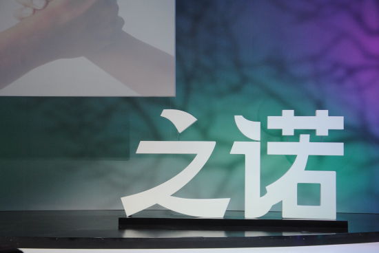 华晨宝马发布自主品牌之诺 将建研发中心