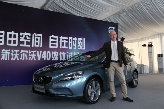 “V40之父”Hakan：V40体现以人为尊的理念
