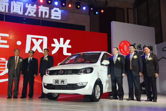 东风小康“风光”上海首发 预售5-7万元