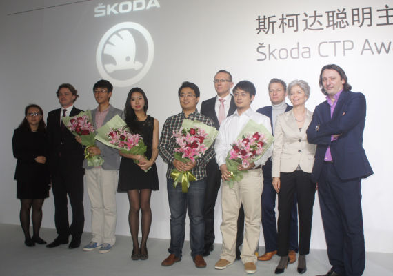 斯柯达“聪明主义”颁奖典礼在沪举行