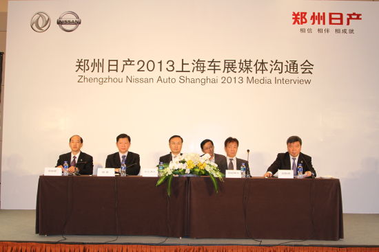 东风大自主添丁 风度品牌应运而生