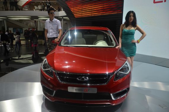 奇瑞iAuto技术平台发布 两款概念车亮相