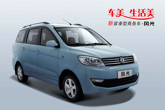 东风小康“风光”首发 预计年内上市