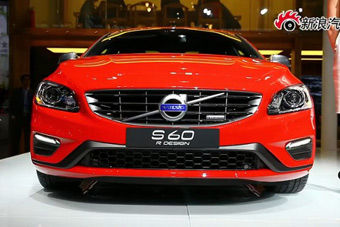 视频：上海车展沃尔沃S60 R-design高清实拍