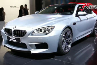 视频：上海车展宝马M6高清实拍