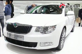 视频：上海车展斯柯达昊锐旅行版高清实拍