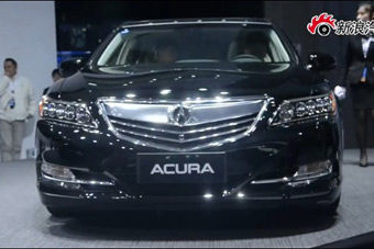 视频：上海车展讴歌RLX高清实拍