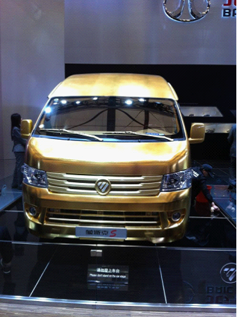 上海车展蒙派克S级商务车携黄金车上市