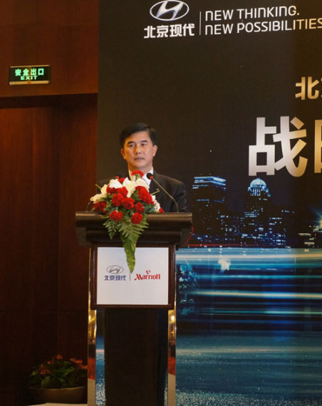 北京现代牵手万豪 跨界联合开启高端生活